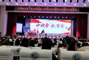 领略名师风采感悟教育智慧