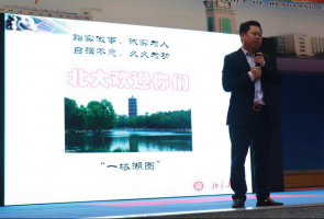 当船山风骨遇到北大精神——北大萧立新教授做客船山英文学校