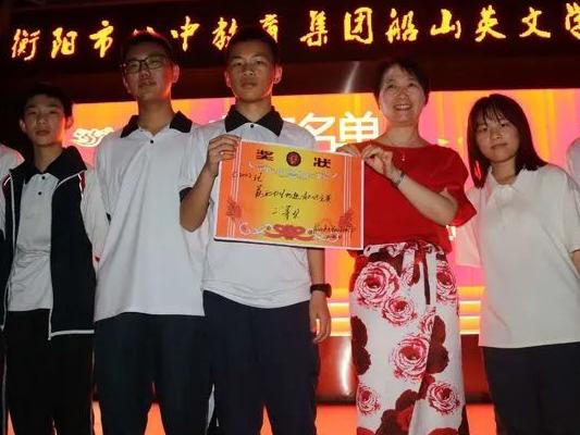 欢乐智斗，以赛促学——衡阳市八中教育集团船山英文学校第三届生物知识学科竞赛