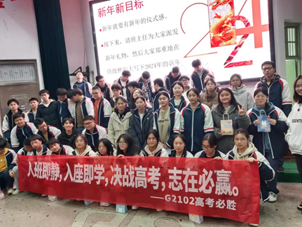  回首贺新年，扬帆迎征途——衡阳市船山英文学校高中部举办“迎新年”活动