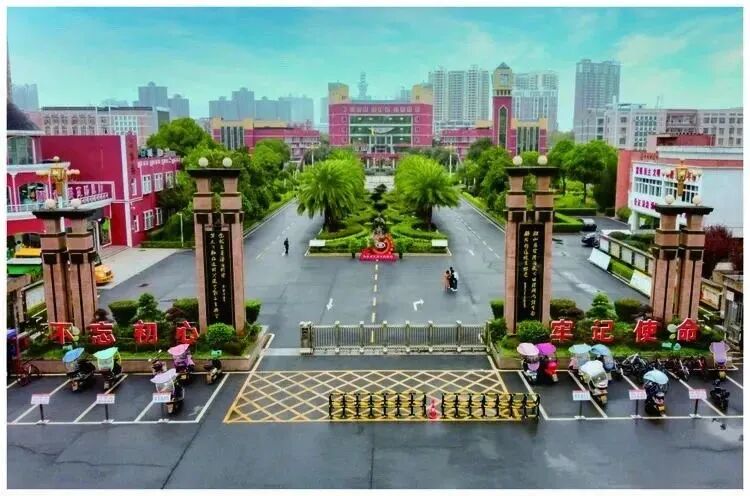 2026年衡阳市第二十中学初中招生公告