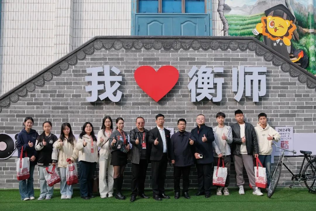 百廿衡师风华，船英共赞盛典——衡阳市第二十中学（船山英文学校）高中部语文组师生代表参加衡师120周年校庆•文学院校友论坛          