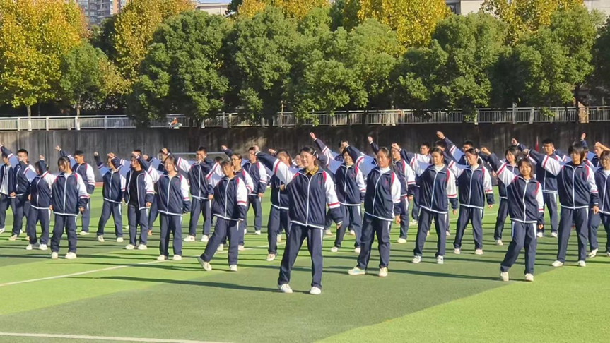 健康舞起来，一起向未来——衡阳市第二十中学（船山英文学校）高中部组织开展全民体育运动          