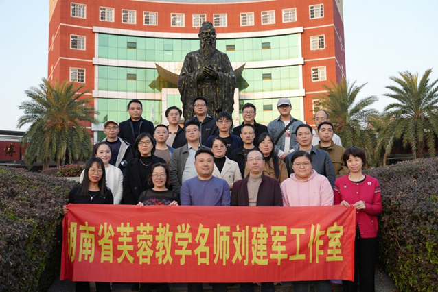 同课异构展风采，名师并肩育人才——衡阳市第二十中学（船山英文学校）高中部携手八中刘建军物理          