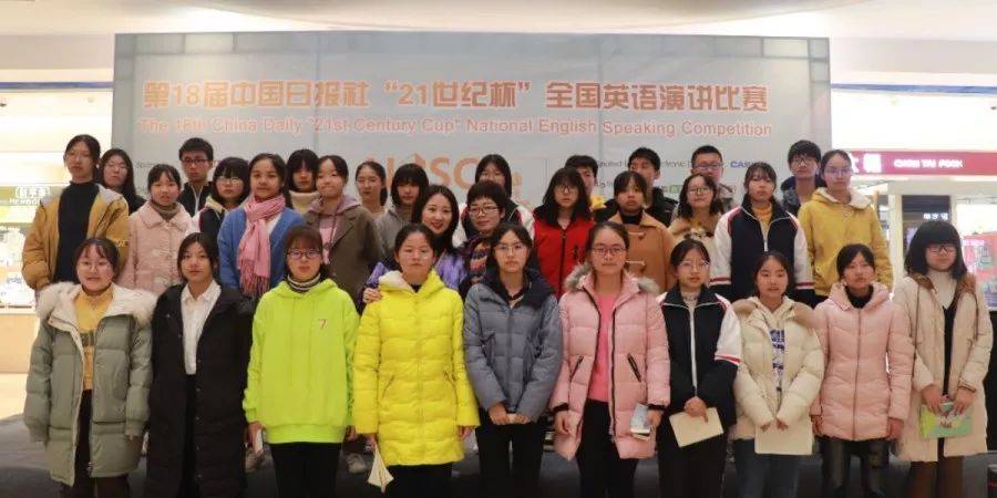 第十八届"21世纪杯”全国中小学生  英语演讲比赛船英高中快讯
