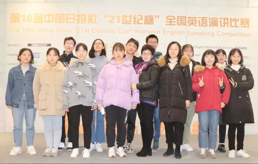 第十八届"21世纪杯”全国中小学生  英语演讲比赛船英高中快讯