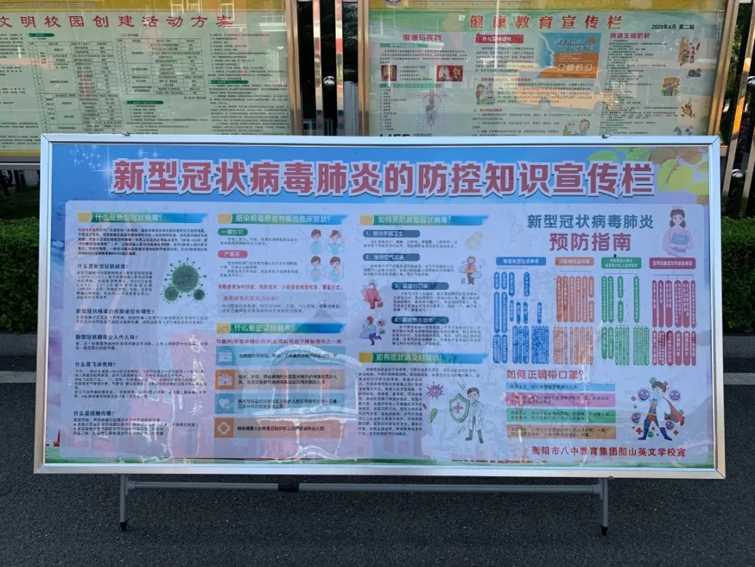 逆风飞翔、更高更远初一初二复学