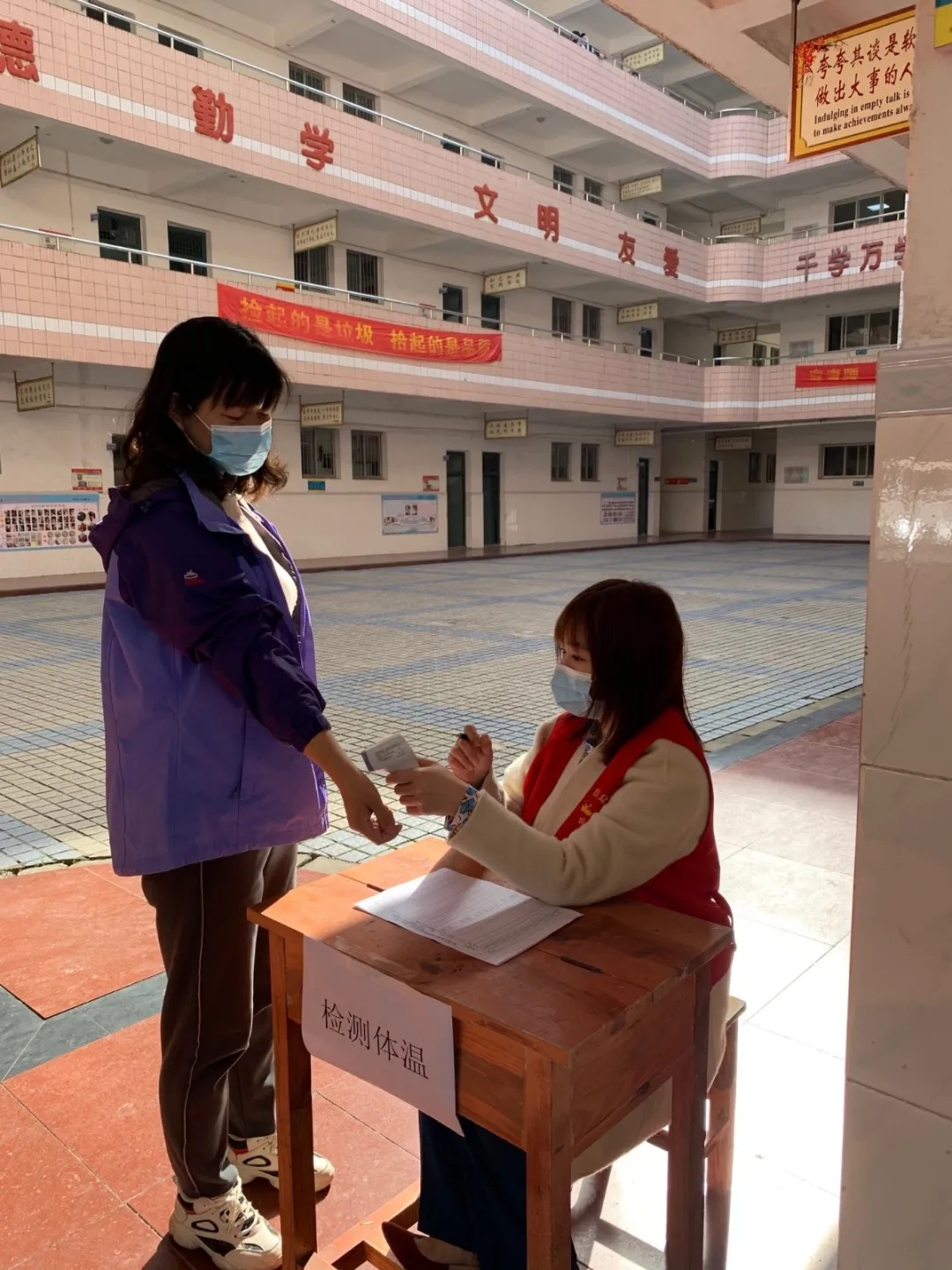 逆风飞翔、更高更远初一初二复学