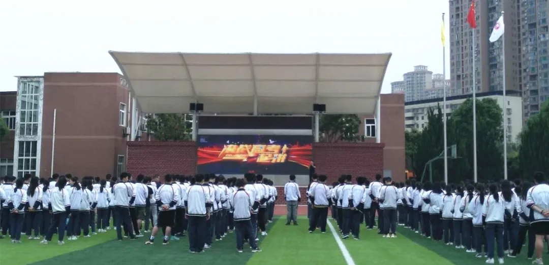 决战高考 一起拼