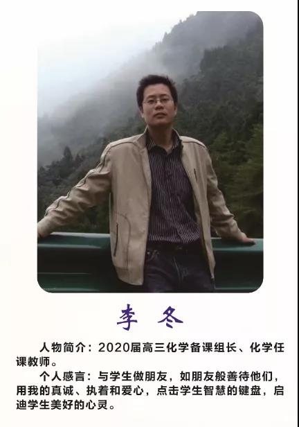 衡阳市船山英文学校2020年高考工作报告