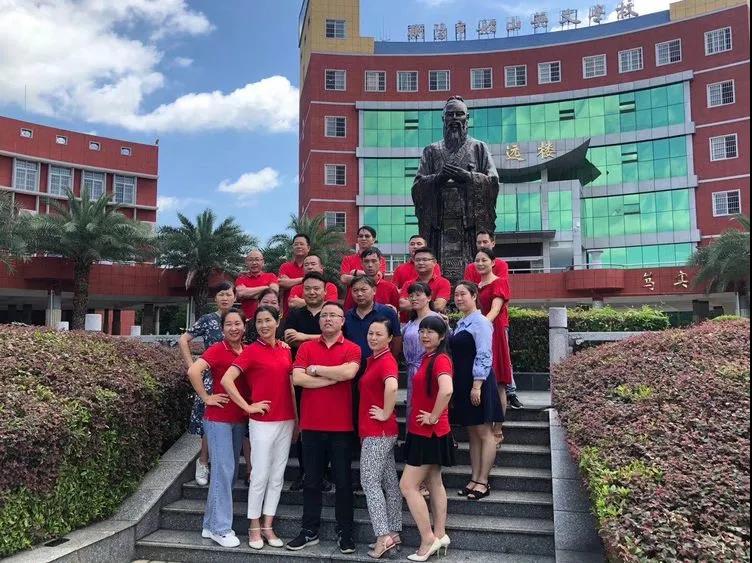 衡阳市船山英文学校2020年高考工作报告