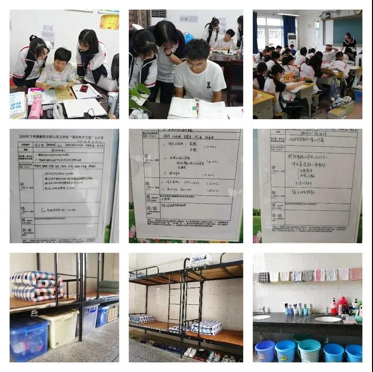 相聚船英，载梦启航——记衡阳市船山英文学校2020级高一新生录取报名工作