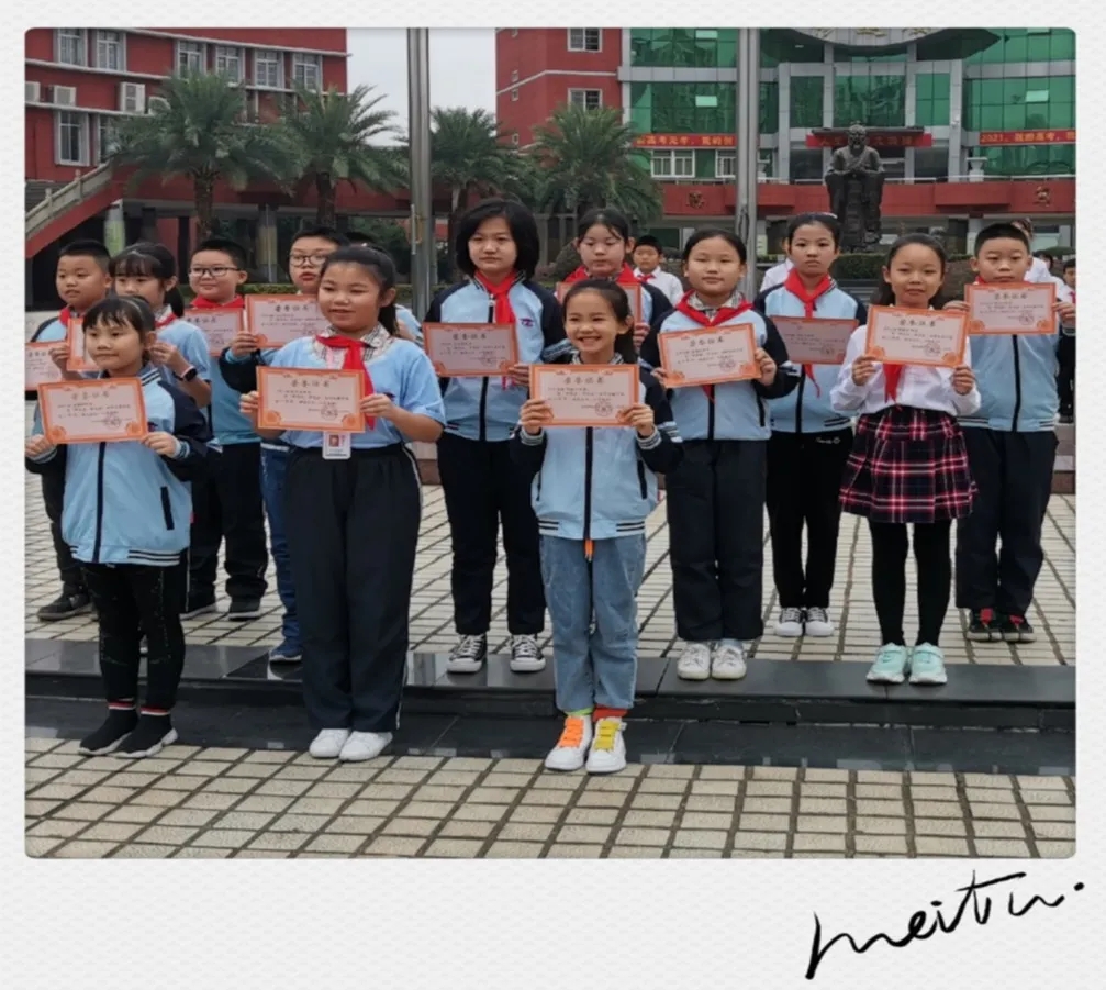 弘扬法治精神 建设和谐校园——船山英文小学部举行“学宪法 讲宪法”演讲比赛