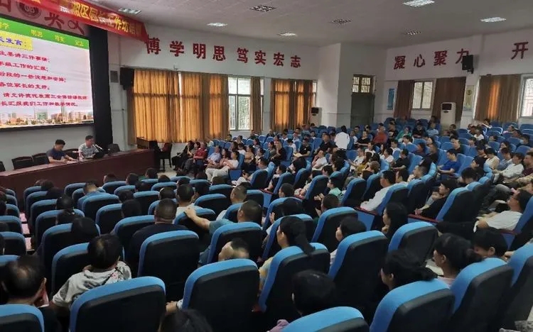 备战高考，成就梦想——衡阳市八中教育集团船山英文学校高中部2021届高三第一次家长会