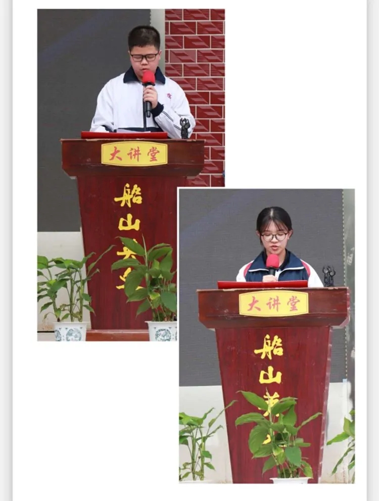 衡阳市八中教育集团船山英文学校2020年奖学金表彰大会