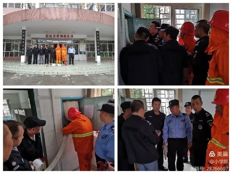 　消防安全 人人有责——船山英文学校小学部消防安全演练活动