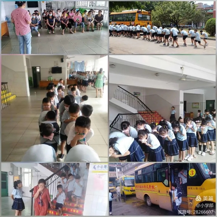 　消防安全 人人有责——船山英文学校小学部消防安全演练活动