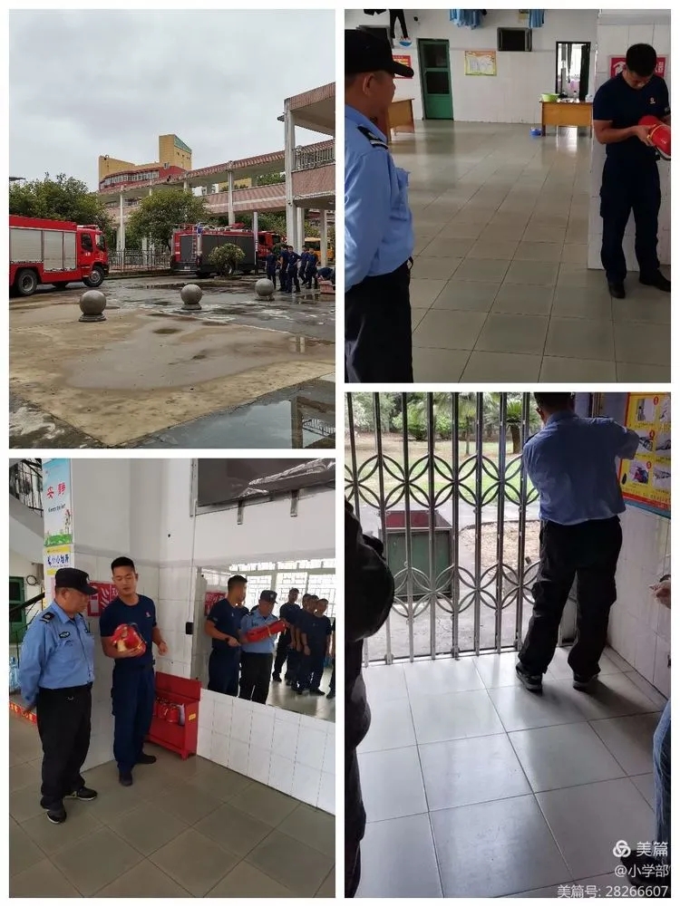 　消防安全 人人有责——船山英文学校小学部消防安全演练活动