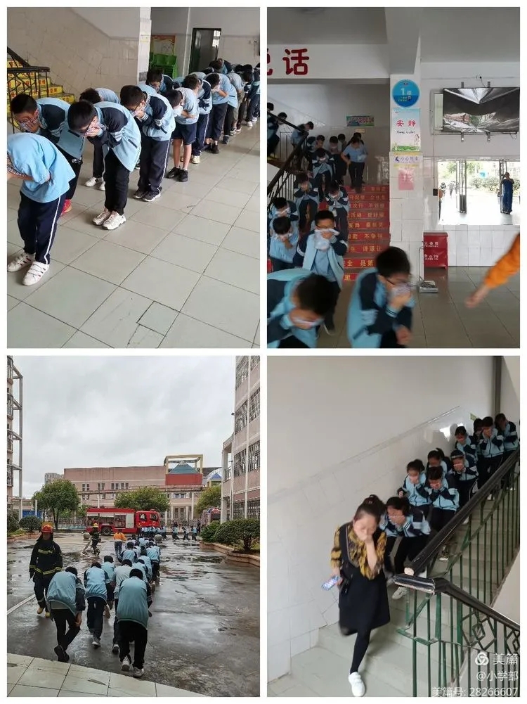 　消防安全 人人有责——船山英文学校小学部消防安全演练活动