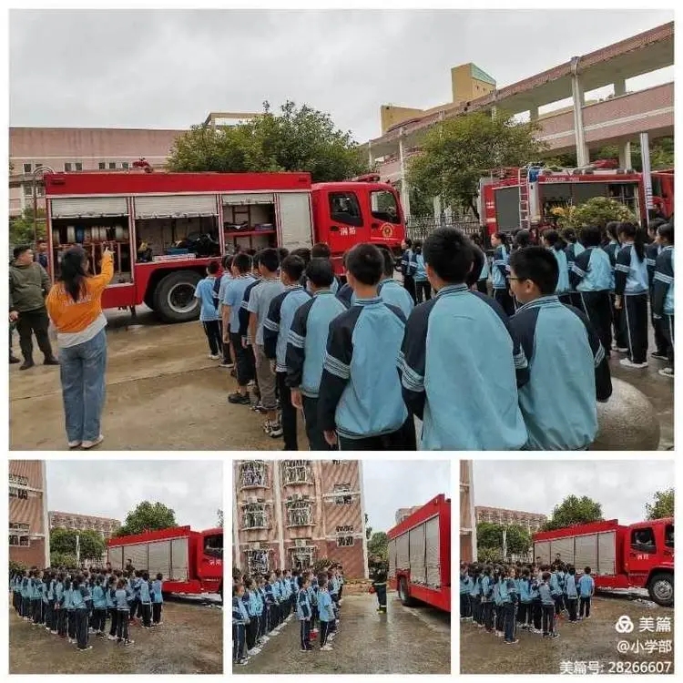 　消防安全 人人有责——船山英文学校小学部消防安全演练活动