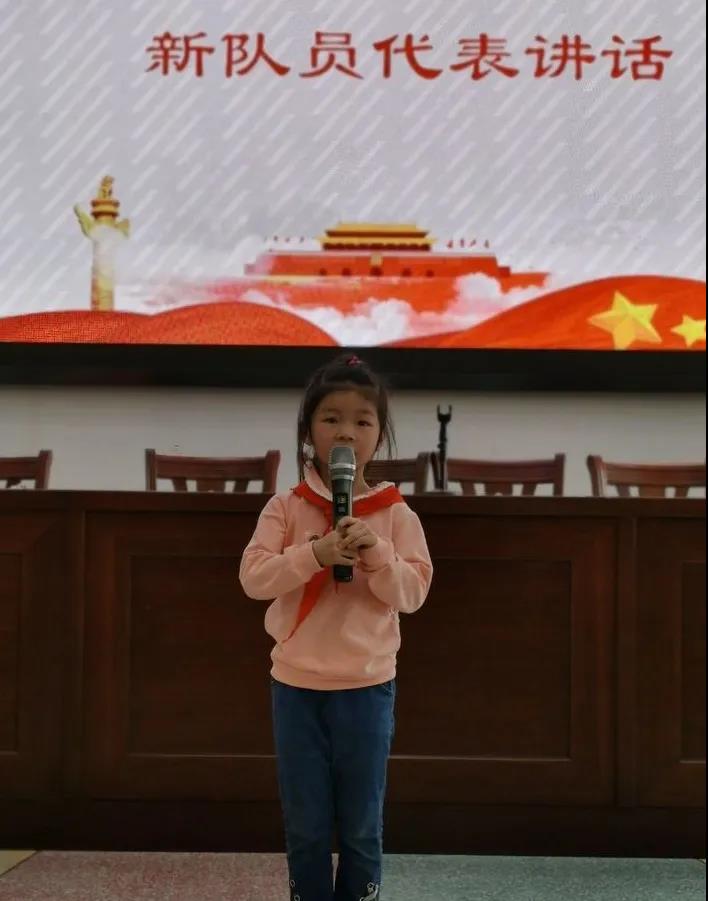 　　红领巾相约中国梦——船山英文小学部举行少先队入队仪式