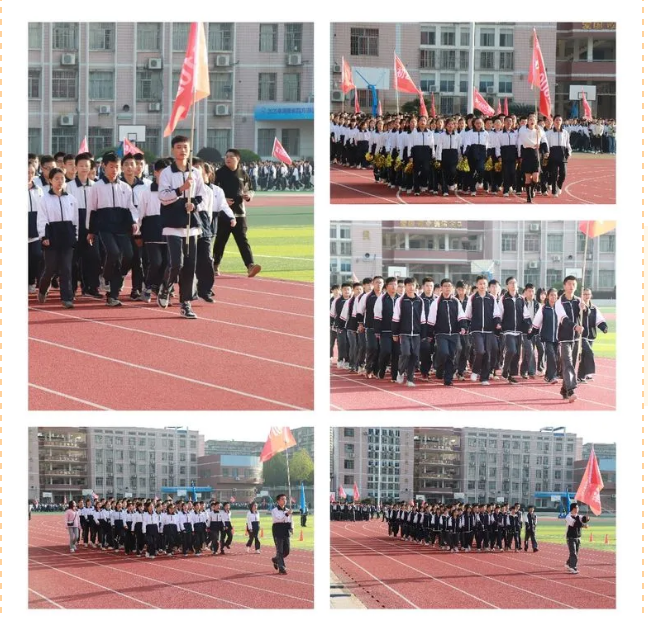 活力船英，绽放青春——记衡阳市八中教育集团船山英文学校第十九届中学生田径运动会