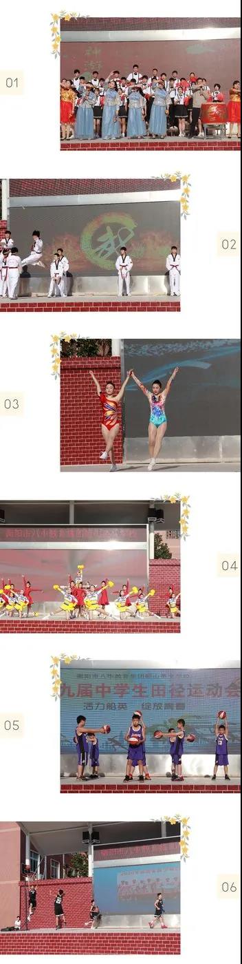 活力船英，绽放青春——记衡阳市八中教育集团船山英文学校第十九届中学生田径运动会