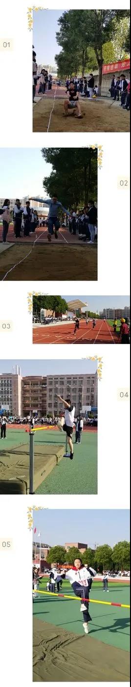 活力船英，绽放青春——记衡阳市八中教育集团船山英文学校第十九届中学生田径运动会