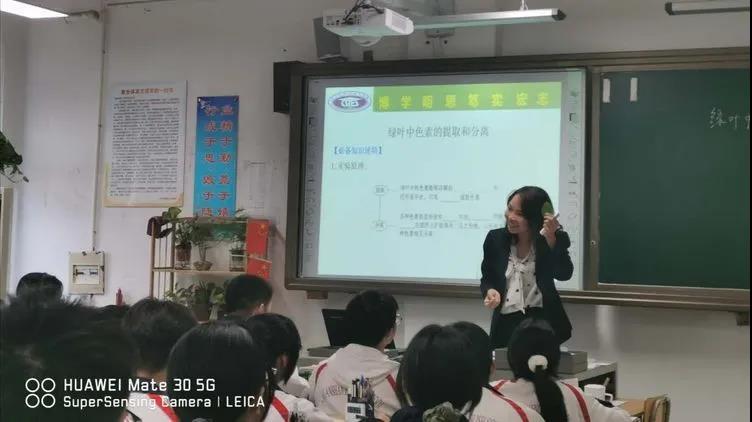 教学视导促发展，课堂教学求实效——衡阳市船山英文学校高中部迎来市教科院教学视导