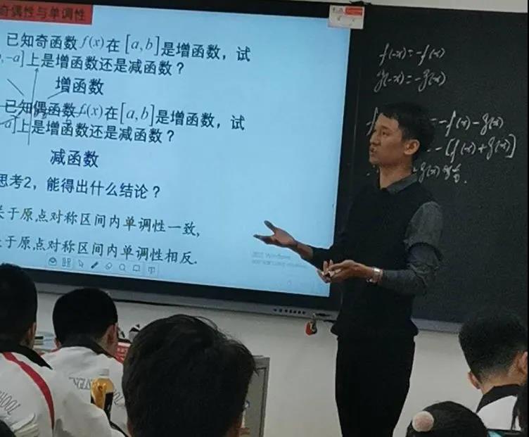 教学视导促发展，课堂教学求实效——衡阳市船山英文学校高中部迎来市教科院教学视导