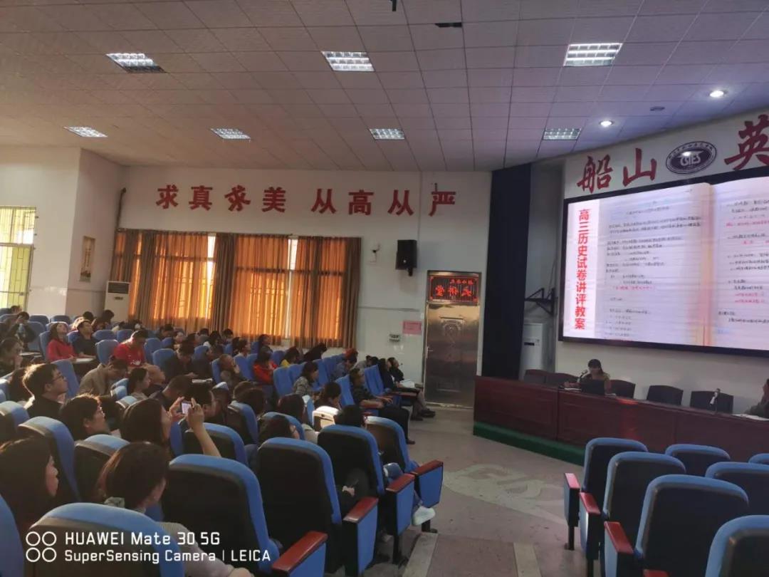 迎检查 补短板 促发展——市教育局领导和专家莅临船山英文学校开展中小学教育教学常规管理工作检查