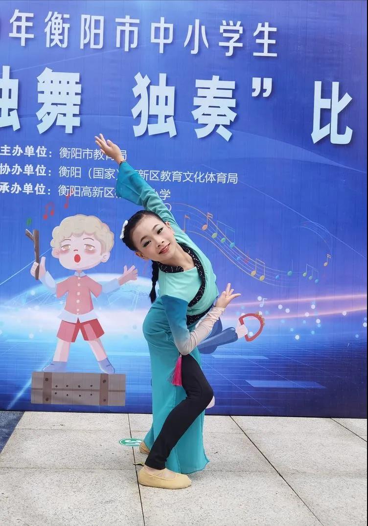 艺术教育结硕果 捷报频传竞芳华——热烈祝贺我校喜获“两赛”佳绩