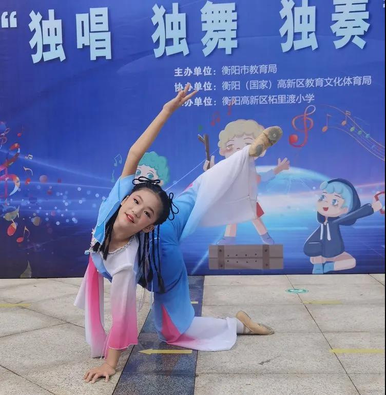 艺术教育结硕果 捷报频传竞芳华——热烈祝贺我校喜获“两赛”佳绩