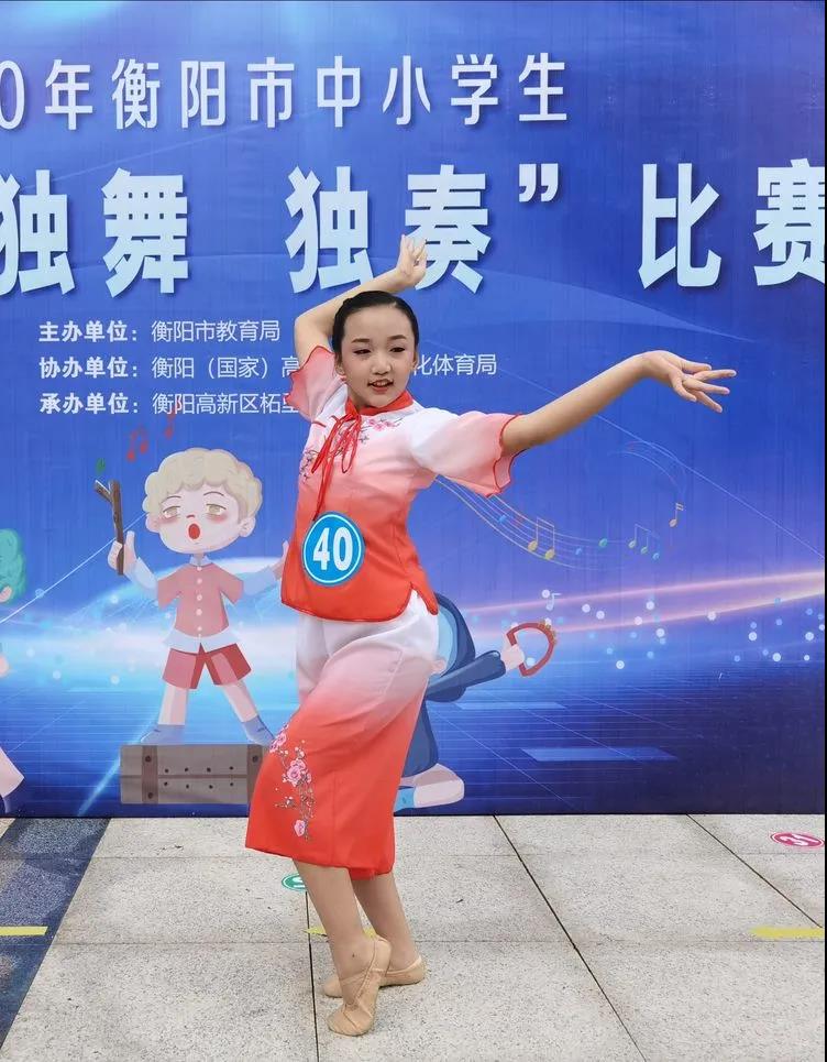 艺术教育结硕果 捷报频传竞芳华——热烈祝贺我校喜获“两赛”佳绩