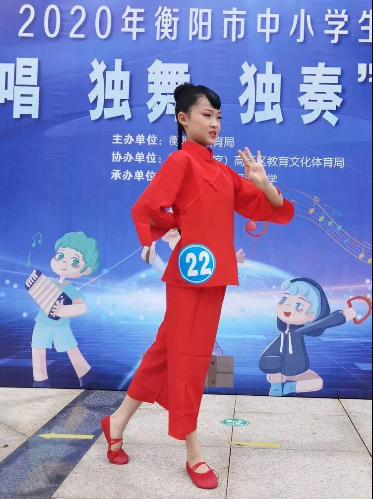 艺术教育结硕果 捷报频传竞芳华——热烈祝贺我校喜获“两赛”佳绩