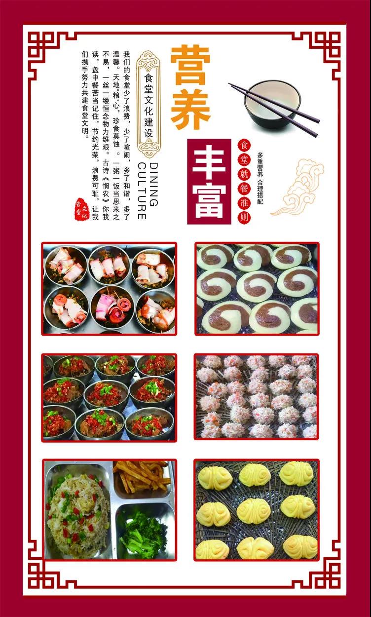 文明餐桌|光盘行动 从我做起——衡阳市船山英文学校开展教育实践活动