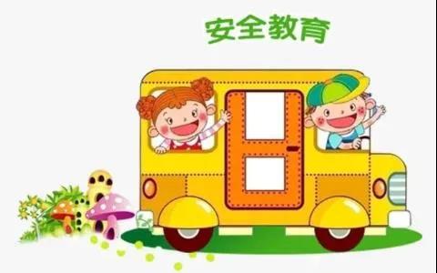 船山英文学校小学部2021年寒假告家长书