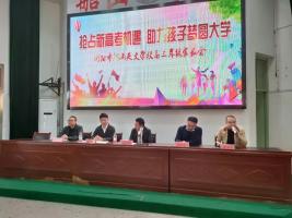 暖心相伴，奔赴高三决战场——衡阳市船山英文学校隆重召开高三家长会