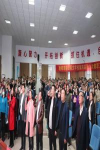 冰心玉壶明初心，热血丹心铸师魂——衡阳市船山英文学校师德师风教育活动记