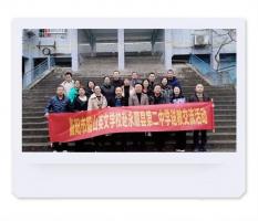 交流促“双减”，送教助“双赢”——衡阳市船山英文学校赴永顺县二中送教交流活动