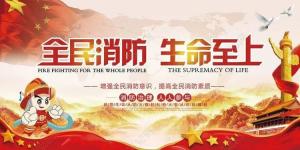 消防进校园，防患于未“燃”|衡阳市船山英文学校消防演练