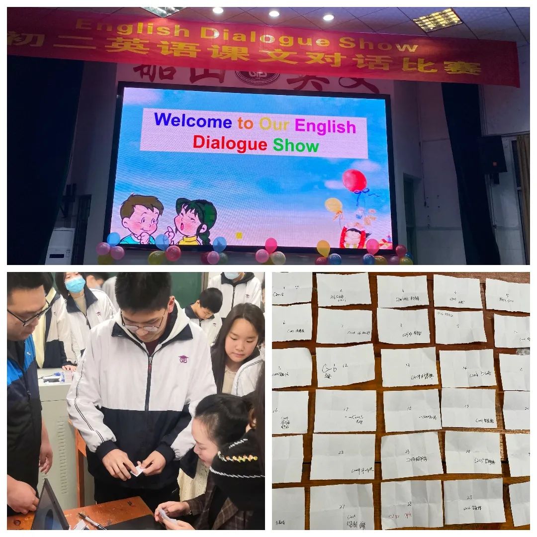 初二英语课文对话表演