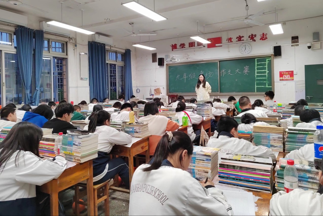 妙笔生花写实感 文采飞扬展芳华  ——船山英文学校举行2023年九年级学生模拟中考现场作文比赛