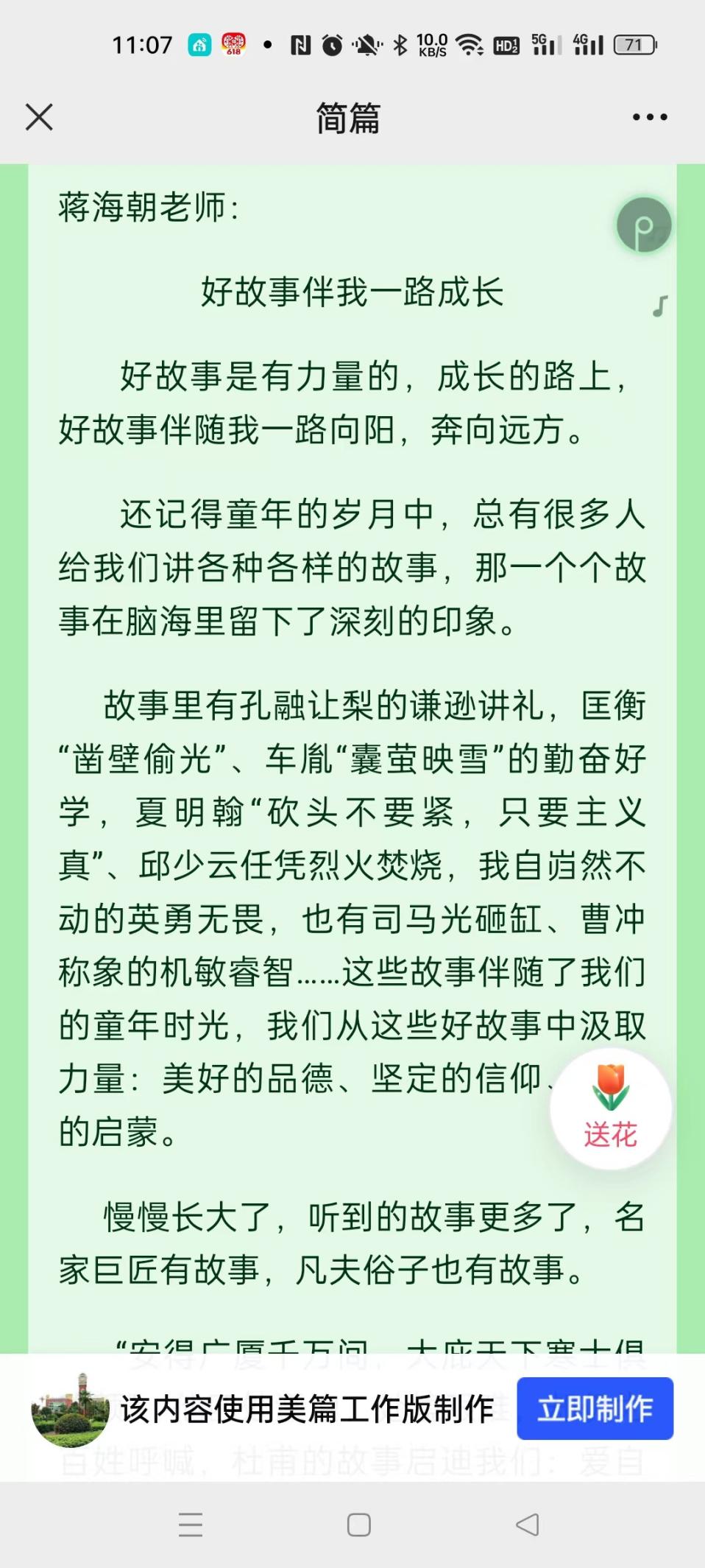 b71162a6d22cdeb83ccd19dfdeb3dad