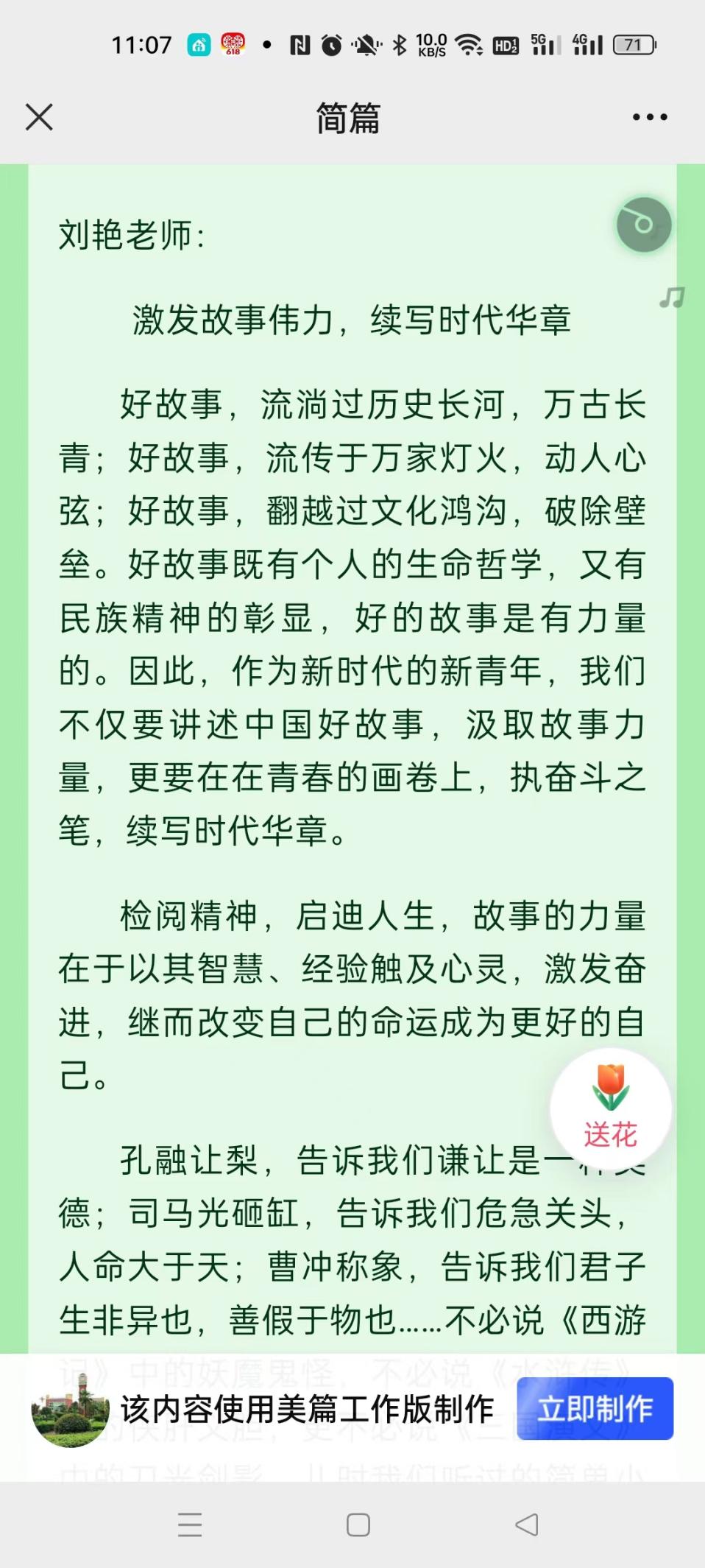 062aad909dc9ba180e4ea75545e20ef