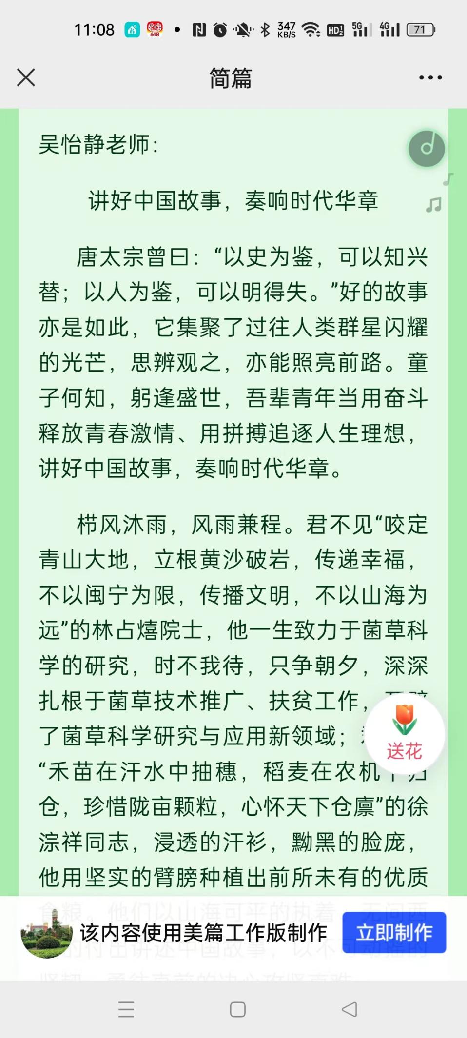 e23eab4a136dc40e47c2859f244da54