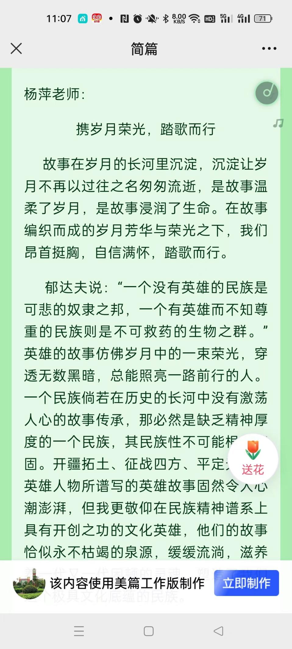 3f176042949ce8d5c110754ce384023