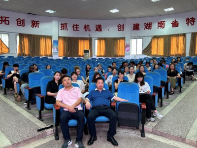 打造英文教育特色，擦亮雁城名校品牌