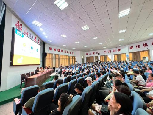 相约船英沃土 携手共助成长 ——衡阳市船山英文学校召开高一年级家长会