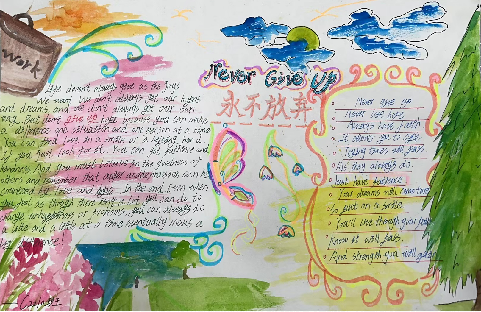 1695692029122271.png 图片101(1).png